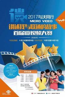 爆料视频赢取丰厚奖金,丰厚奖金等你来赢！  第2张